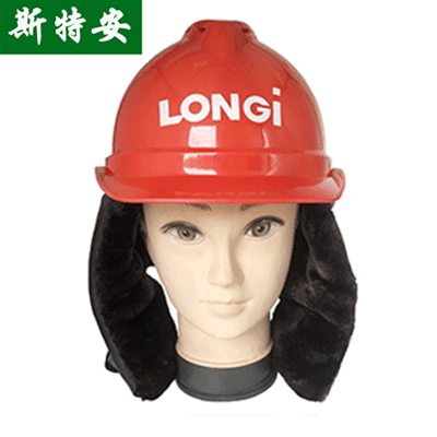 防寒安全（quán）帽