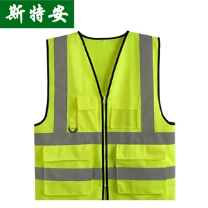 反光背心（xīn）